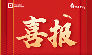 中亚石油城再传喜讯：中标Kves公司劳保手套采购项目